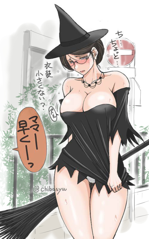 comment img