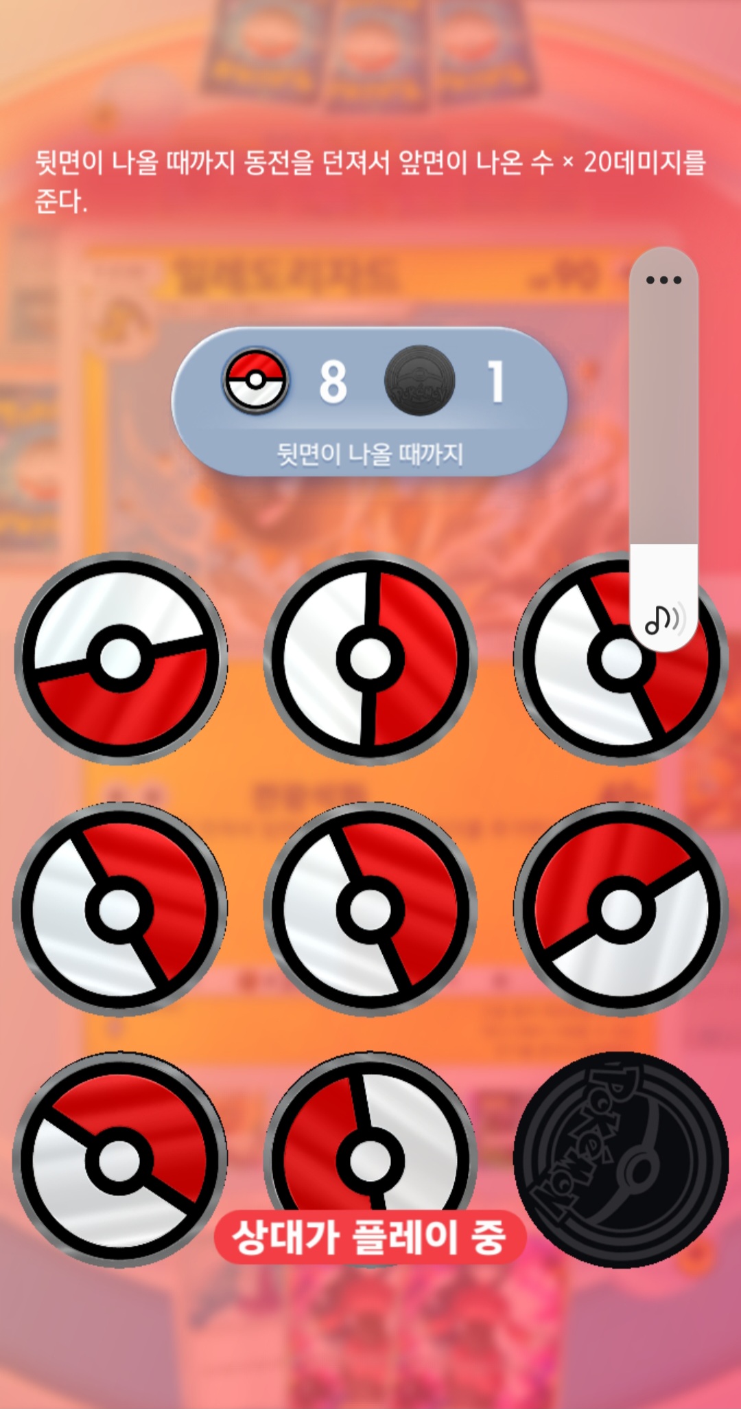 포켓몬 TCG에서 가장 개악질 카드