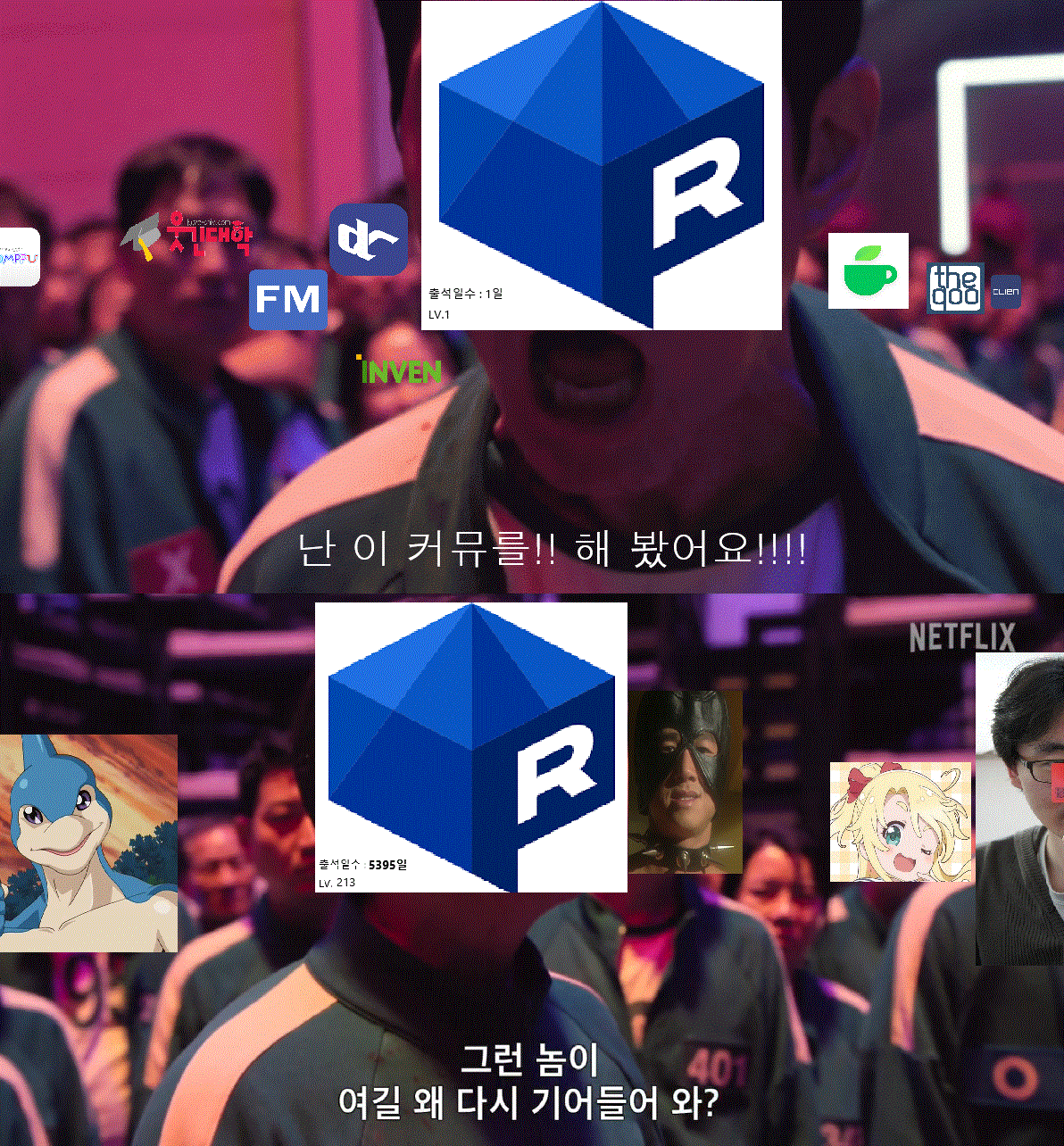 주호민 관련글 덧글이 많이 삭제된 이유