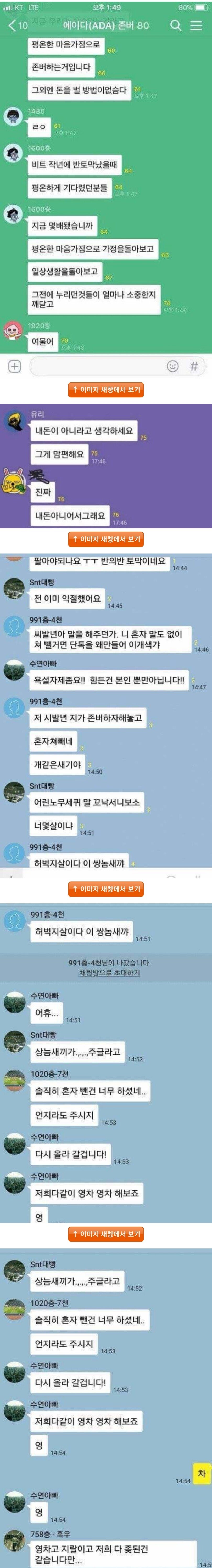 10년이 지나도 쓰일 짤