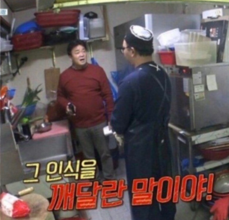 백종원의 협박이 방송에 찍힘