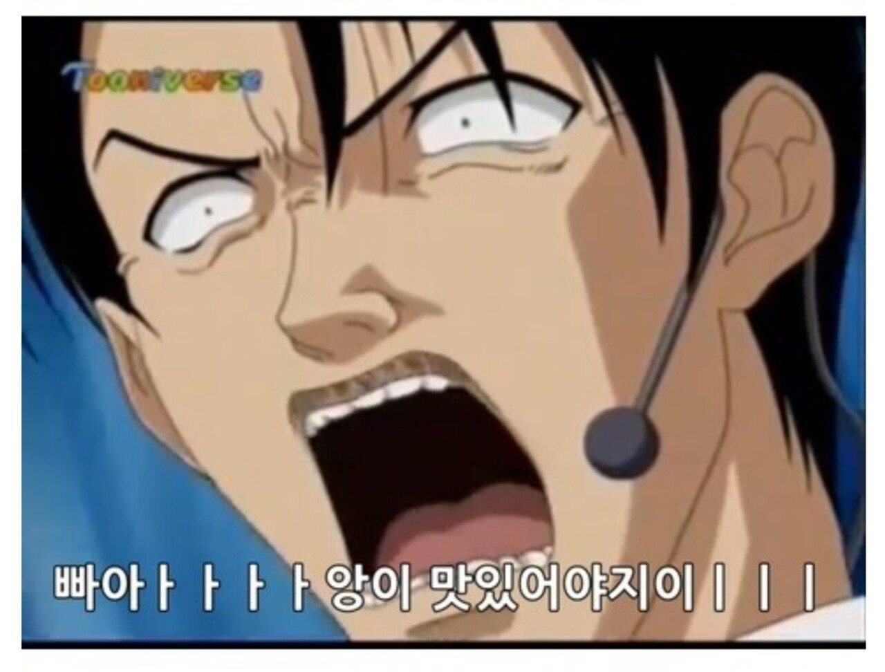 comment img