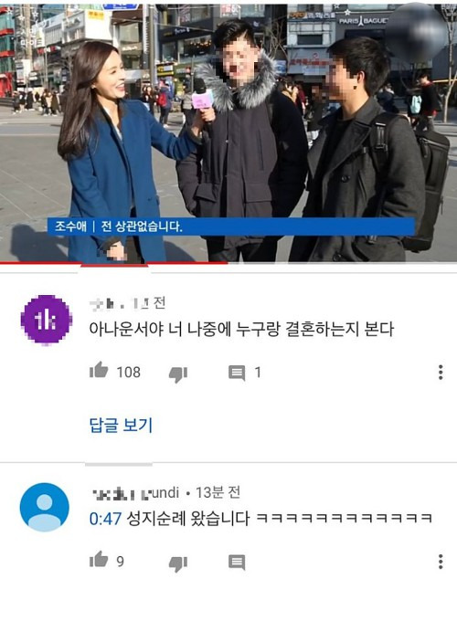 comment img