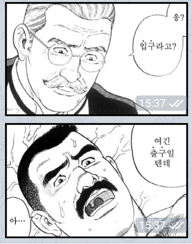 comment img