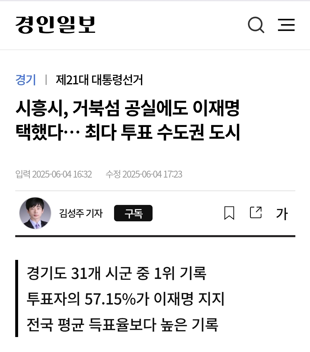年 8 고금리 폭탄에 두 번 우는 거북섬