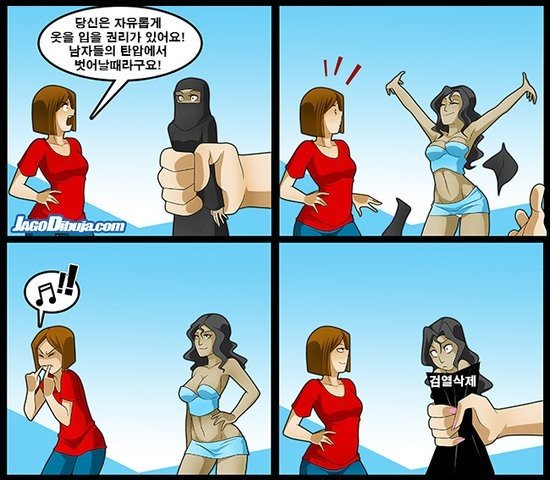 comment img