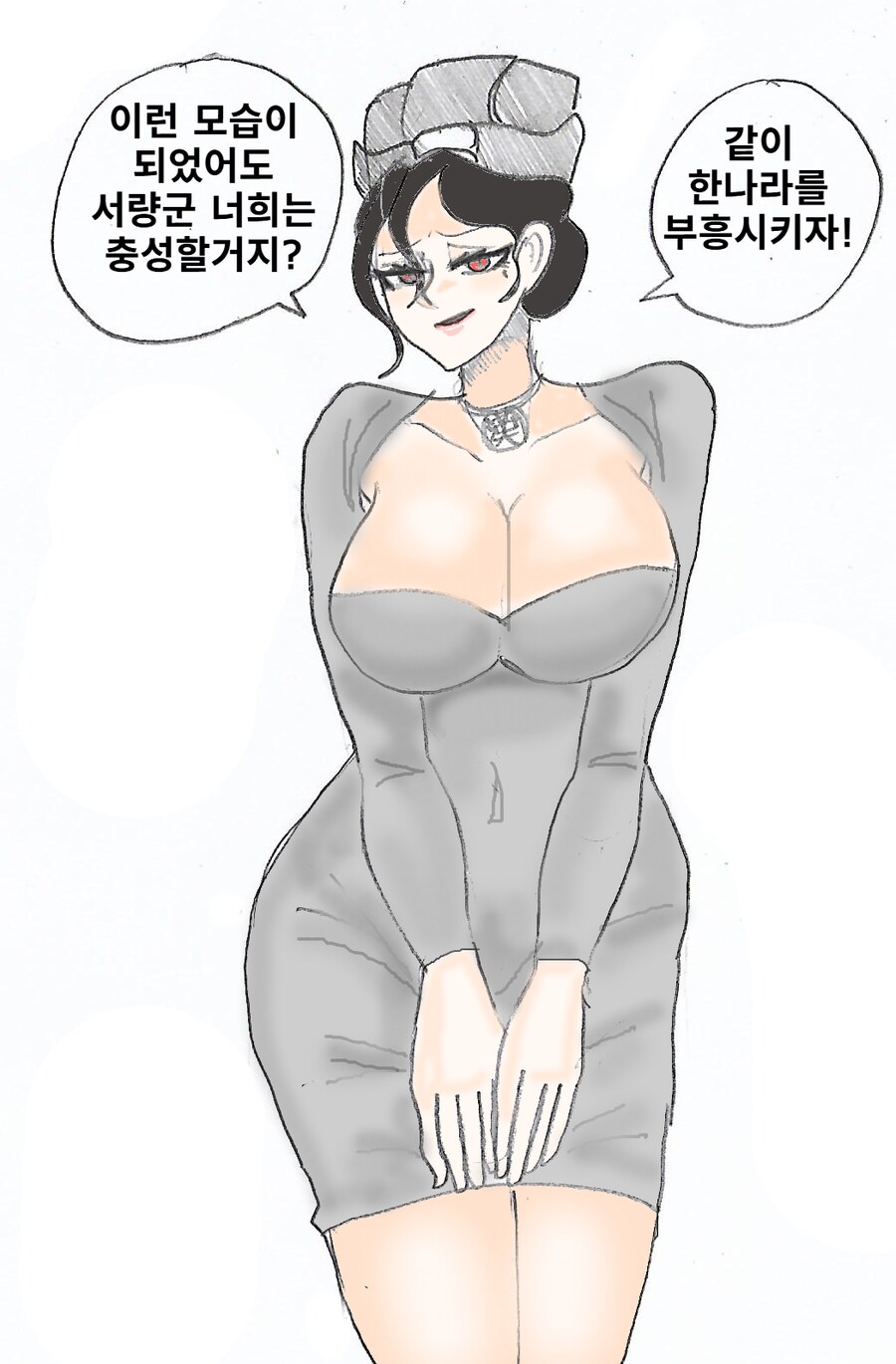 comment img