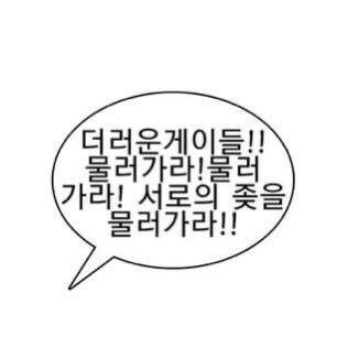 comment img