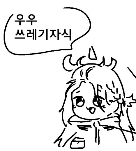 comment img