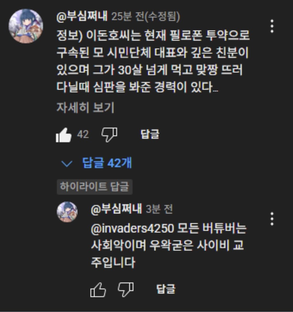 comment img