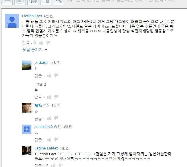 comment img