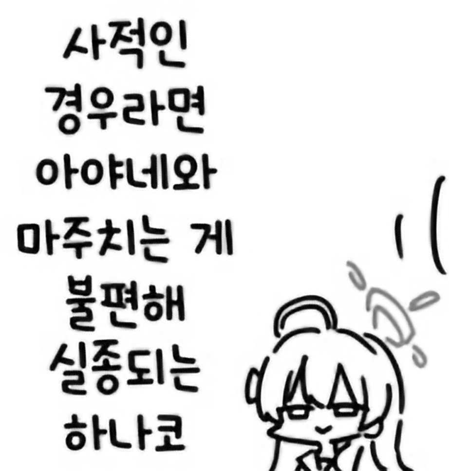 comment img
