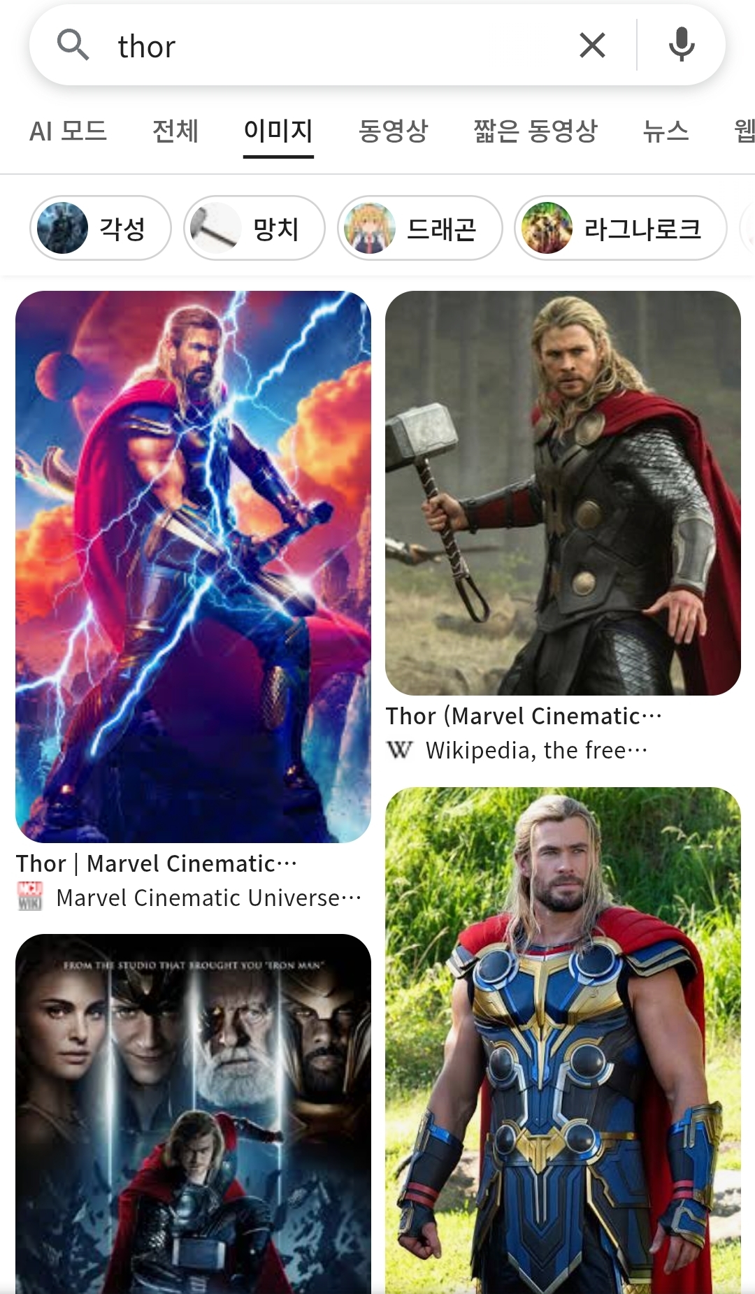 의외로 연구 결과도 있는 현상