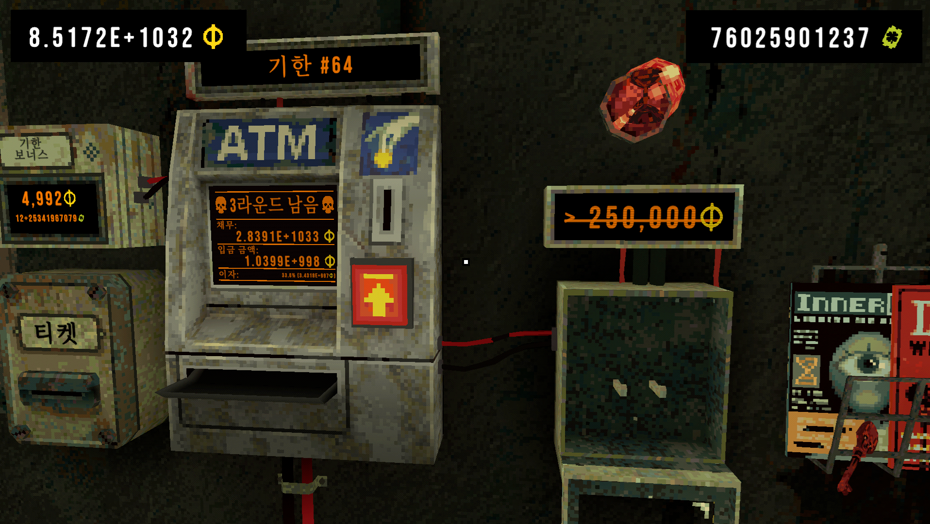 인방 케인 해킹 당해서 지갑 털렸다네