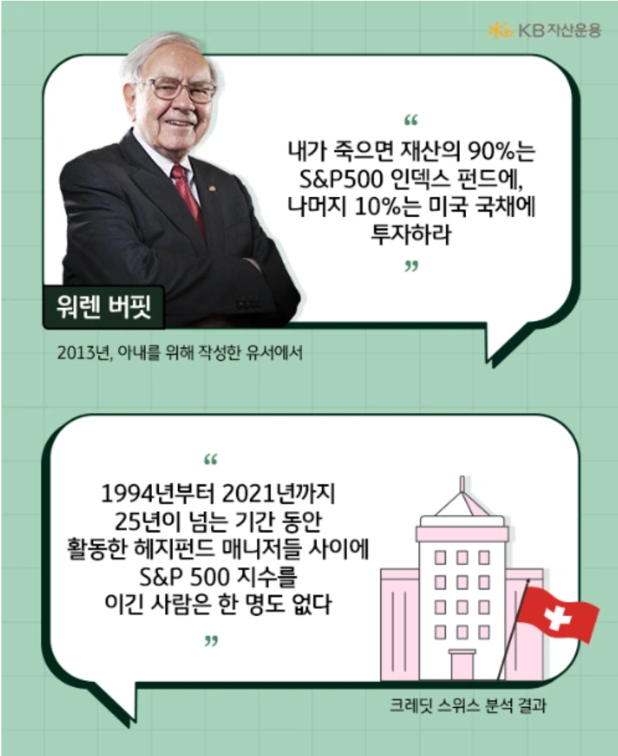직장인중에서 펀드하시는분계심