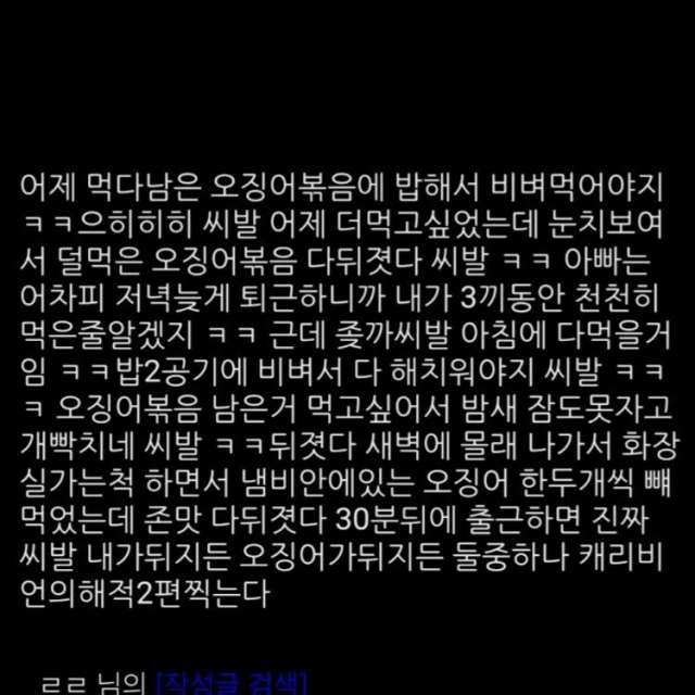 comment img