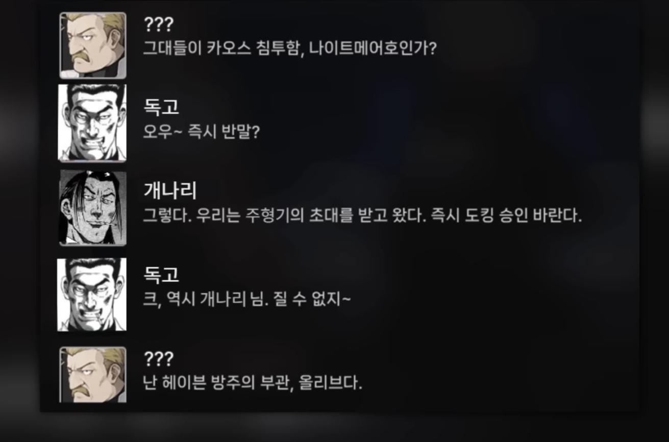 카제나 야 이새끼들아 필력 차이가 너무 나잖아 ㅋㅋㅋ