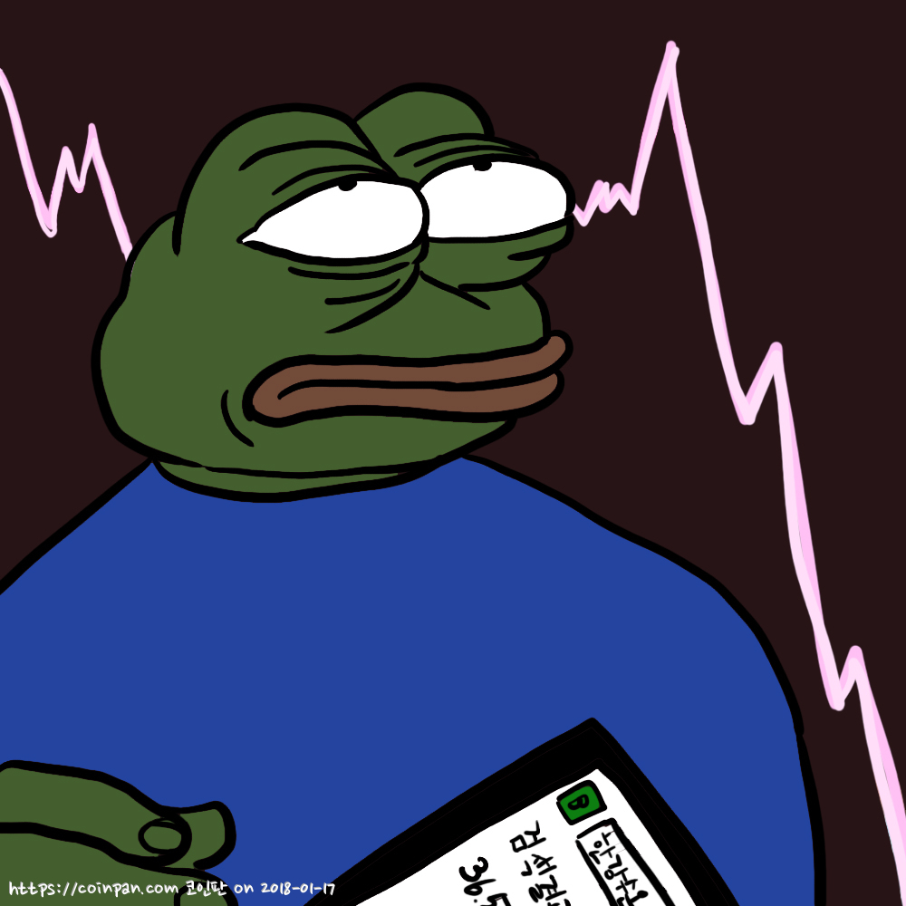 이와중 오싹한 코인판 근황