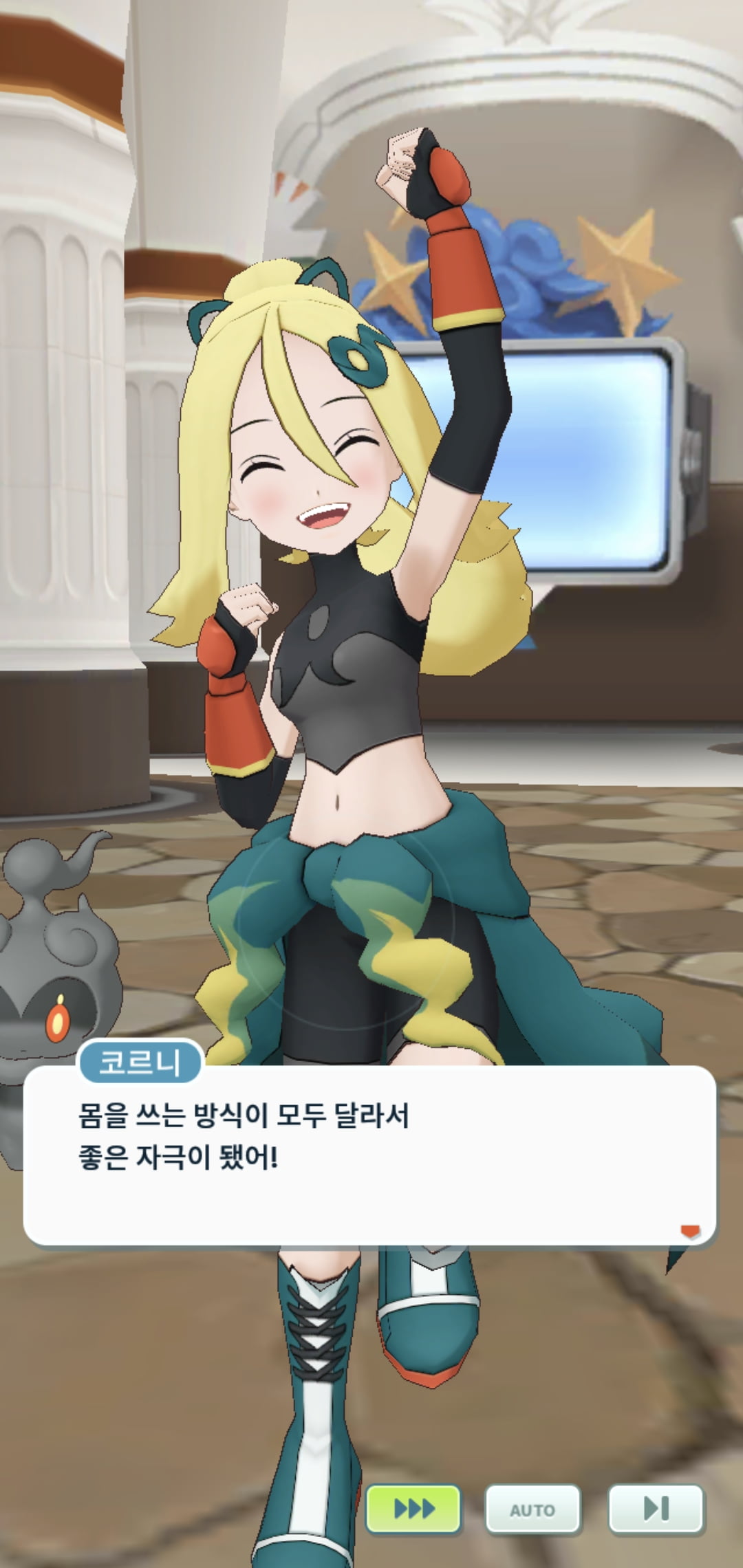 포켓몬 코르니 이미지 변천사