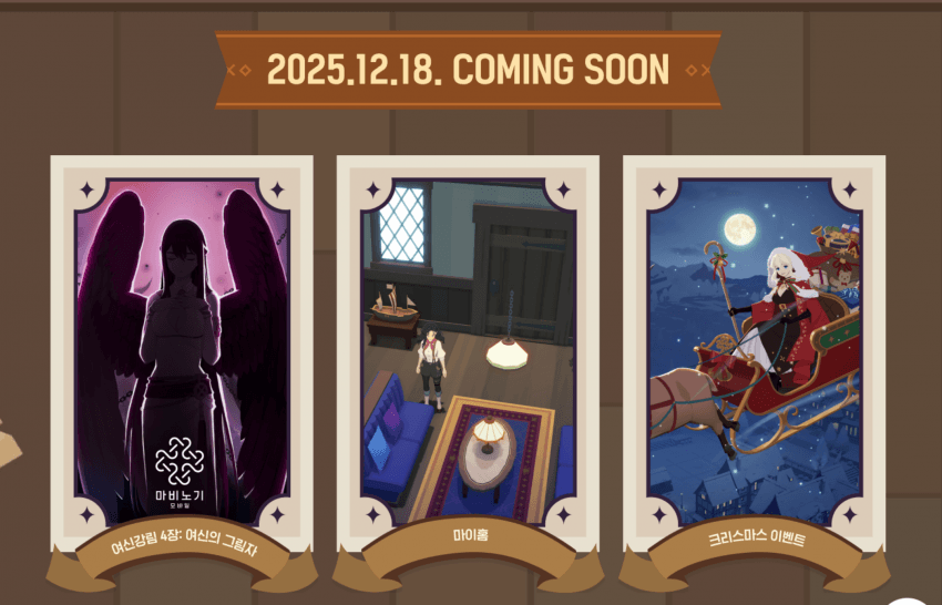 마비m) 뭔가 지치네요 이 게임_8.png