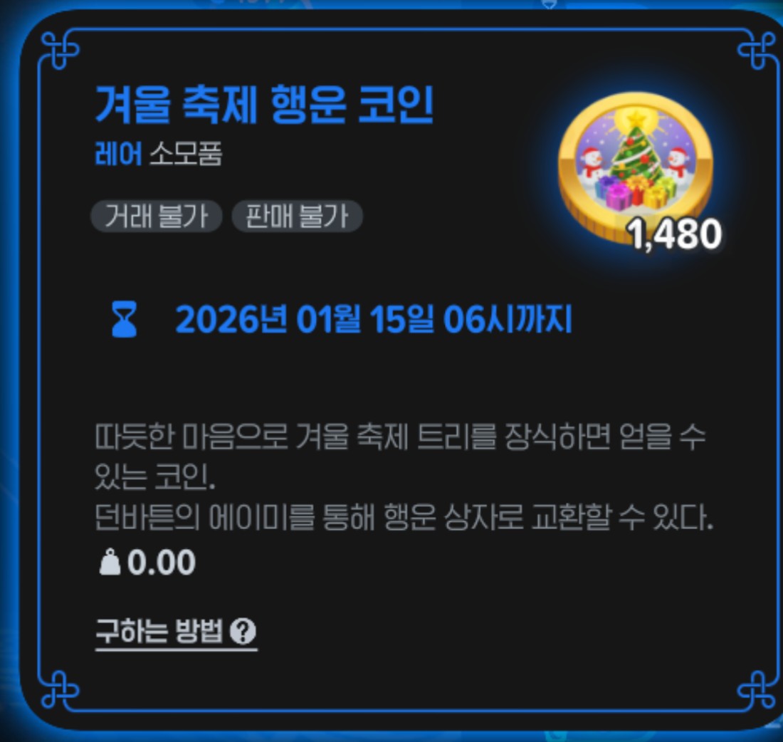 마비m수정해주네