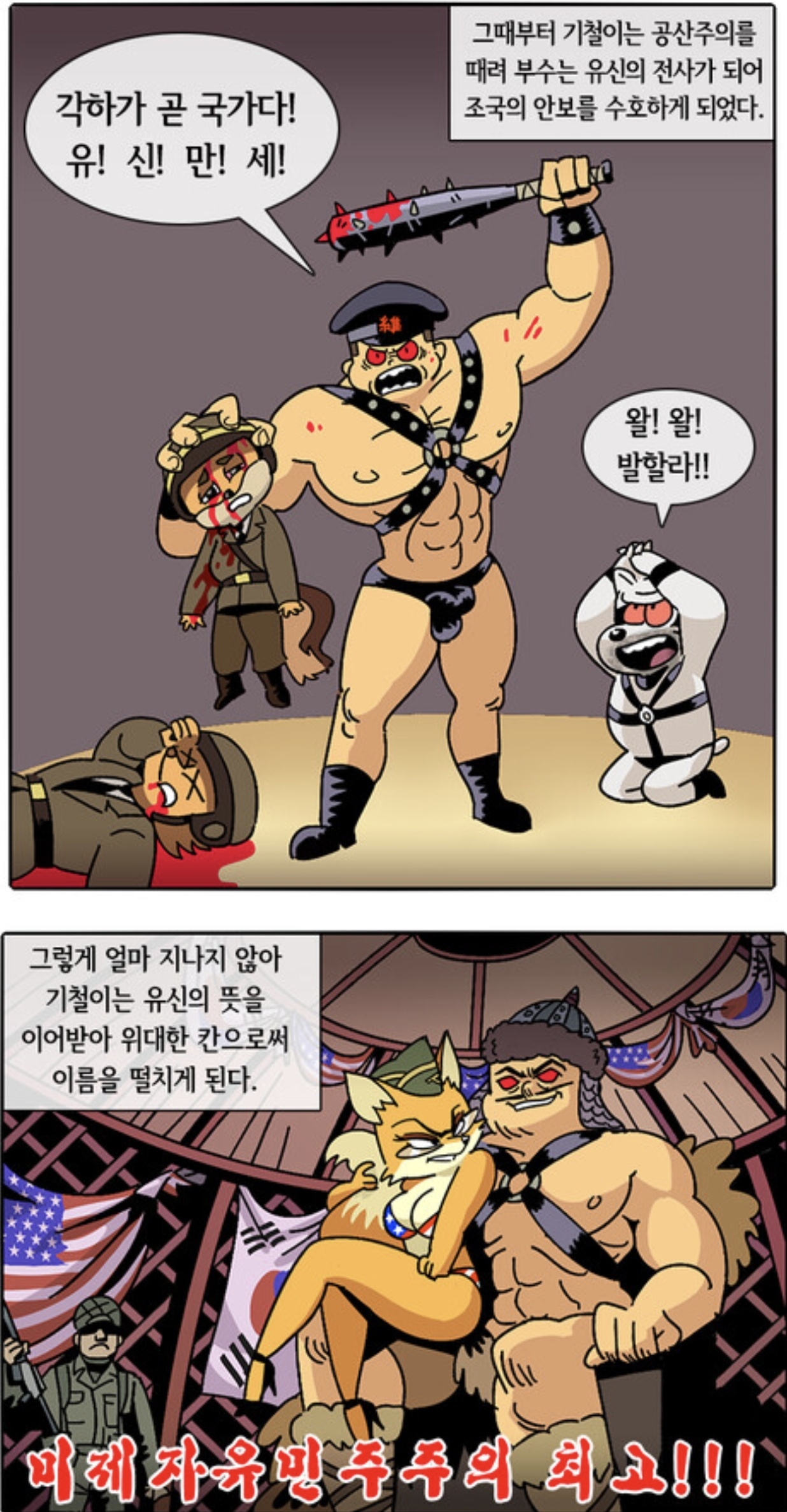 처세의 왕jpg