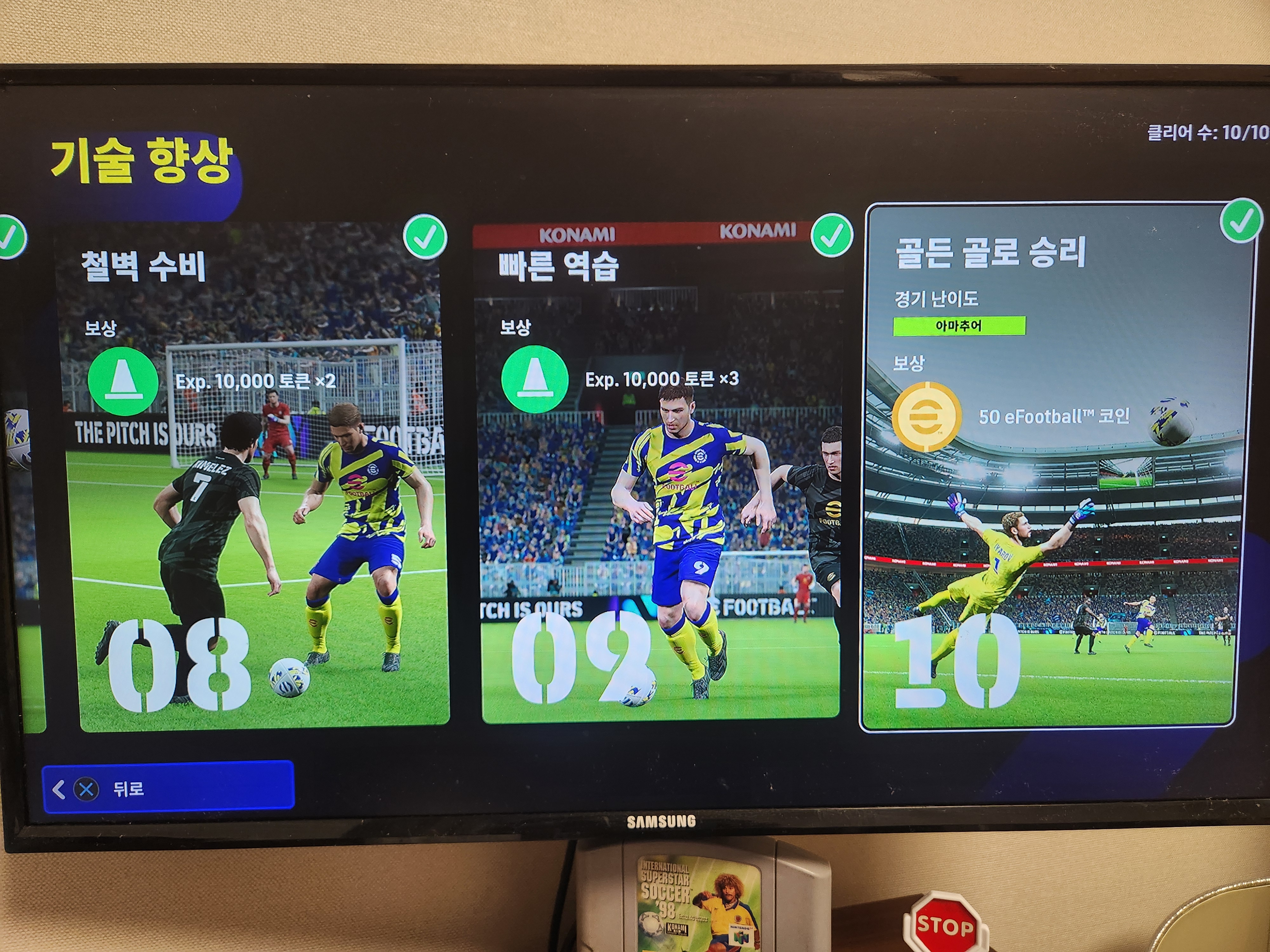 형님들 선택계약권 얻구싶은데