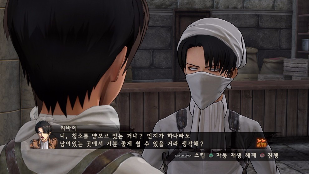 PS4 진격의 거인
