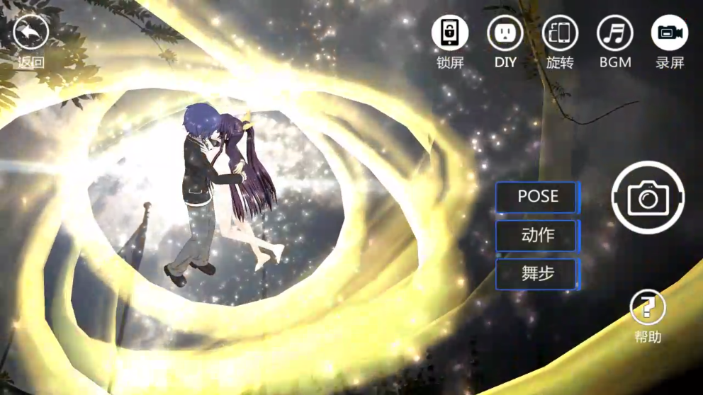 데이트 어 라이브 정령 들 다올립니다 [시도 랑 토카 키스신] !_3.png