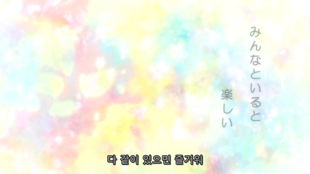 [무지개빛 데이즈] 그래서 2기 나오는거져?(약50장)[bgm]_12.png