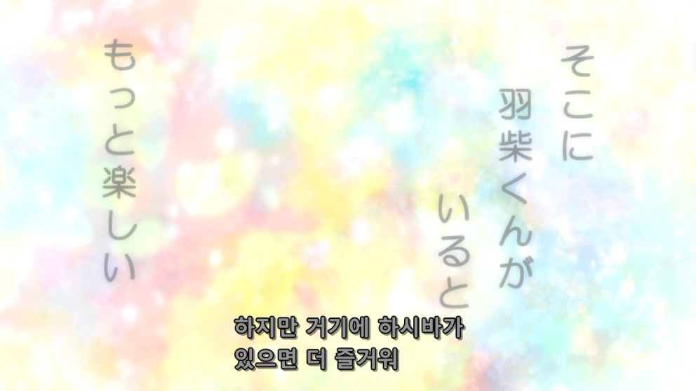 [무지개빛 데이즈] 그래서 2기 나오는거져?(약50장)[bgm]_13.png