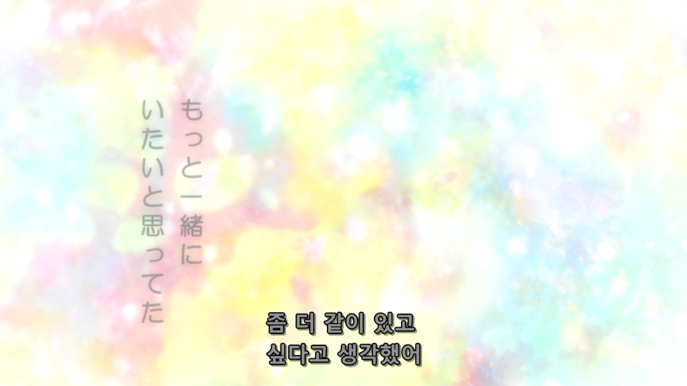 [무지개빛 데이즈] 그래서 2기 나오는거져?(약50장)[bgm]_15.png