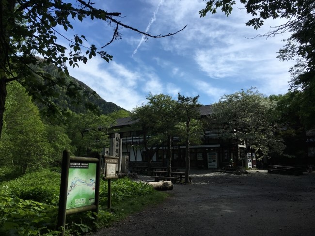 일본 북알프스 야리가다케(3180m) 백패킹을 가다_12.jpg