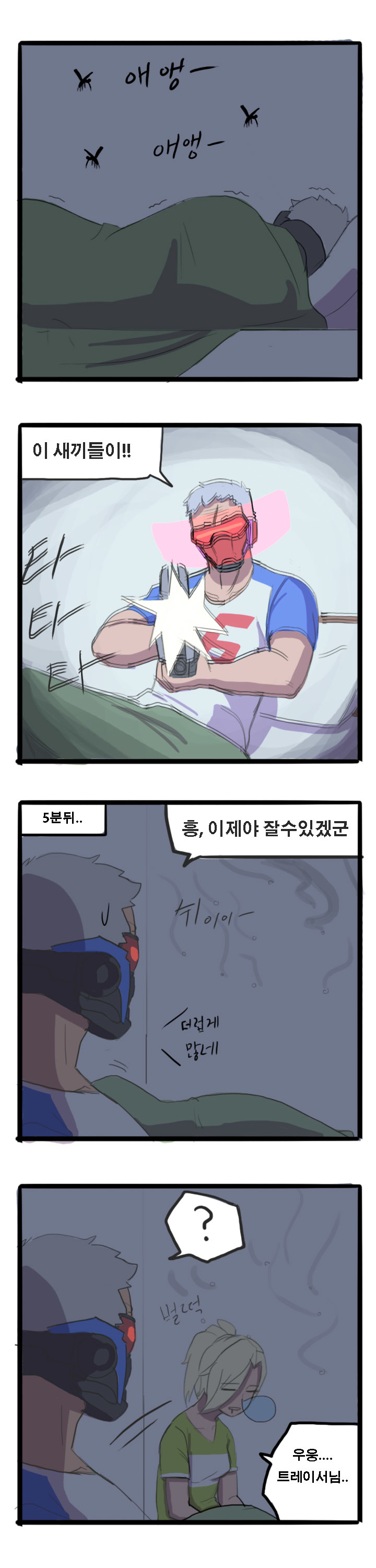 오버워치> 메르시 하이라이트 받는 만화_2.jpg