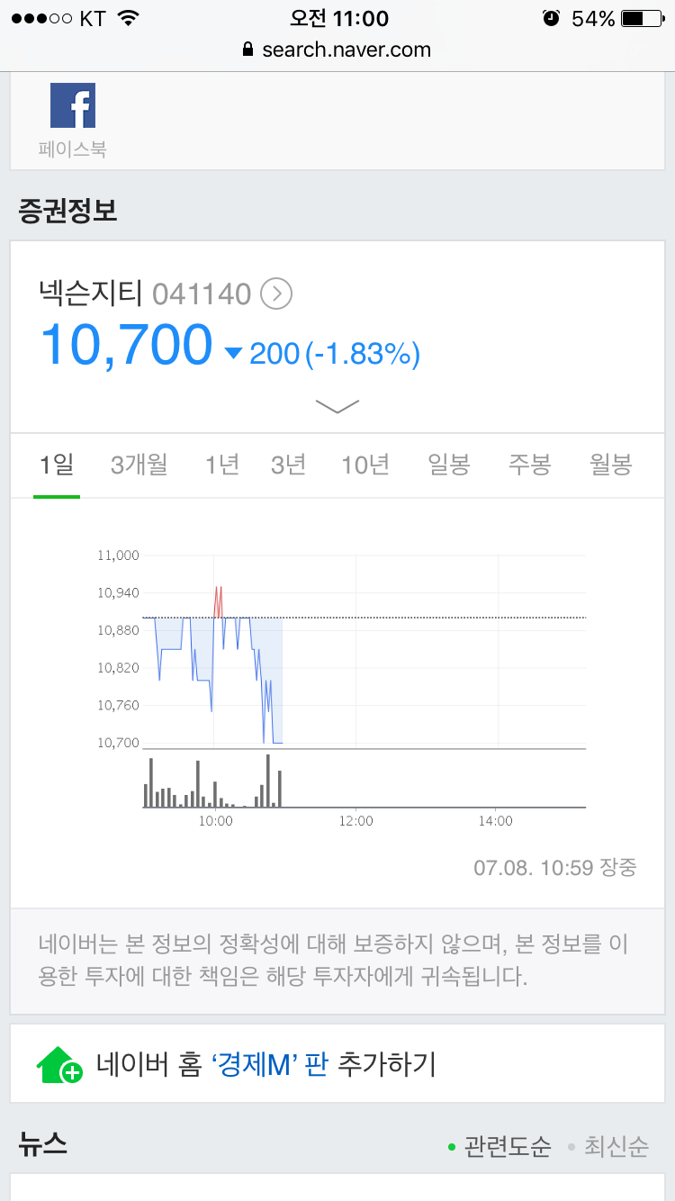 갓든어택2 제작사 근황_1.png