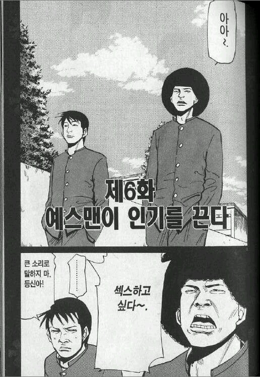 의미없는 짤_2.jpg