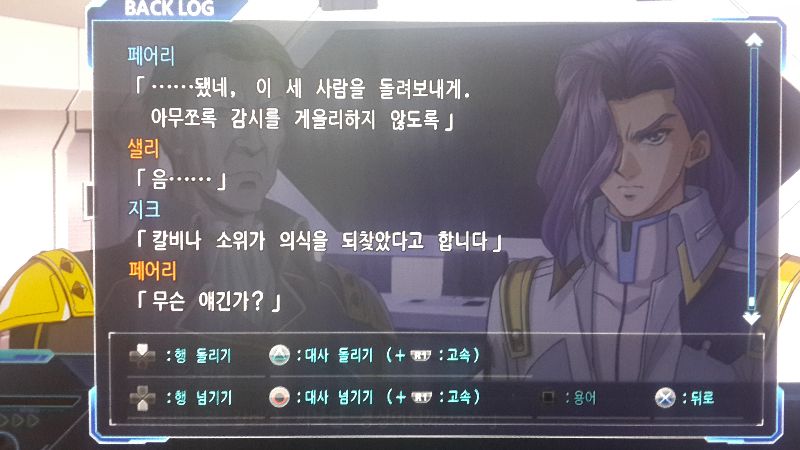 28화 끝나고 회화에 문제가 있네요 버그?_1.jpg