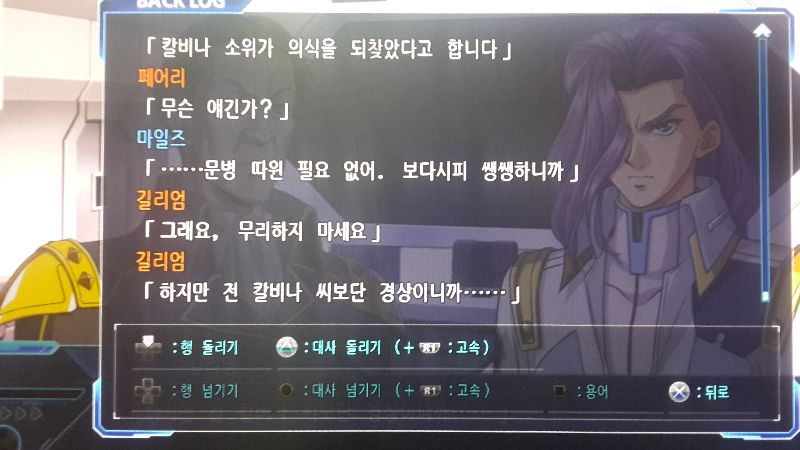 28화 끝나고 회화에 문제가 있네요 버그?_2.jpg