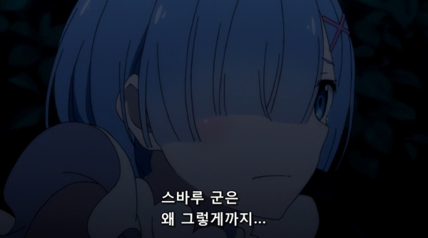 [RE:제로/스압] 스바루라는 캐릭터에 대해 처음부터 되돌아보자._13.jpg