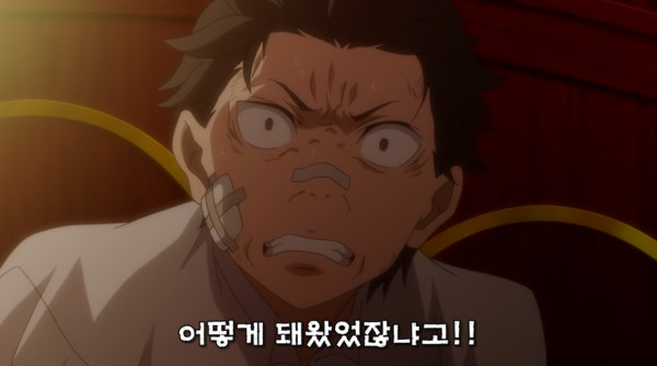 [RE:제로/스압] 스바루라는 캐릭터에 대해 처음부터 되돌아보자._30.jpg