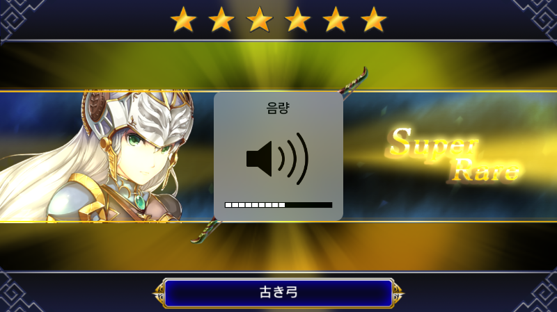 저번 이벤트랑 이번 이벤트로 은티켓이 잔뜩 생겨서_1.png