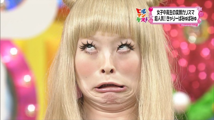 일본의 '레이디가가' 캬리파뮤파뮤.jpg_8.jpg