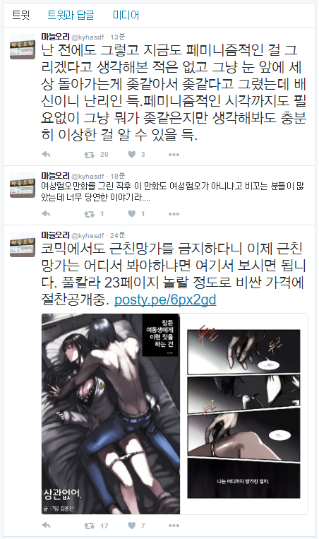 마늘오리 이미지