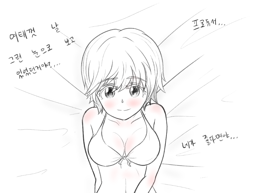 회전_MIO1.png