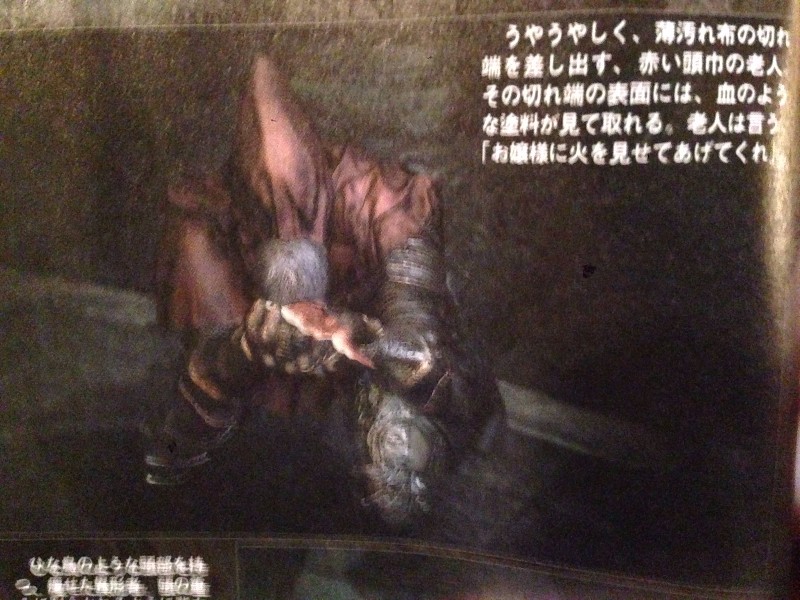 [다크소울3] DLC1: Ashes of Ariandel 정보 스캔본 유출_5.jpg