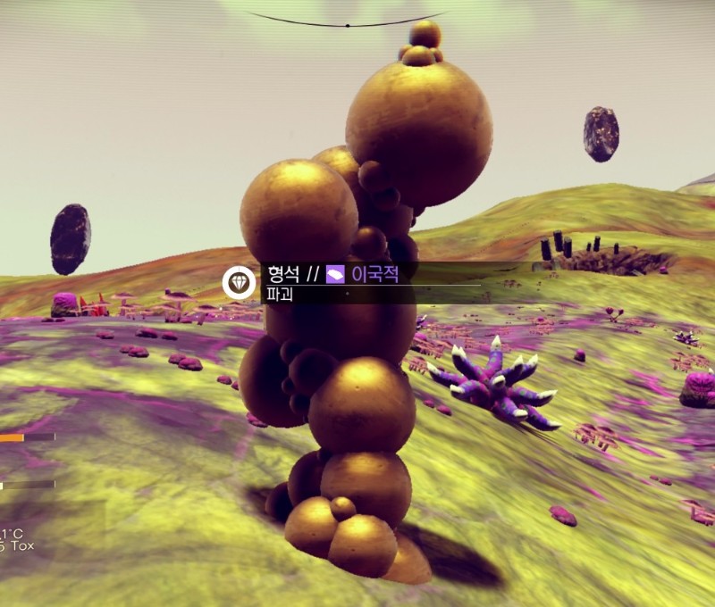 지금까지 발견한 희귀원소_3.jpg