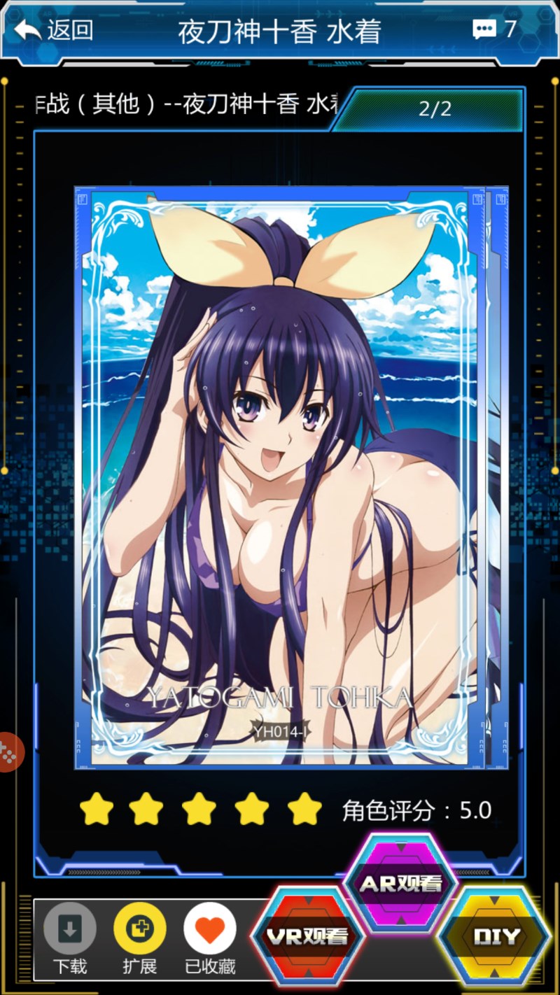 AR 데어라 또 업데이트된 토카 입니다_2.png