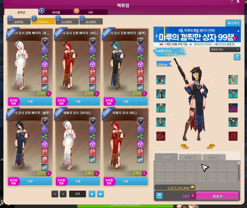지스트링 이미지