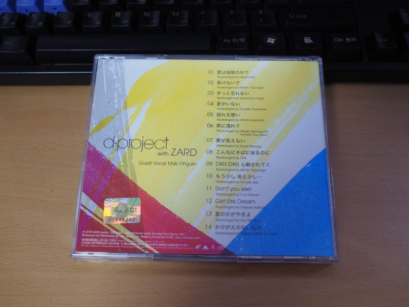 d-project with ZARD_2.jpg