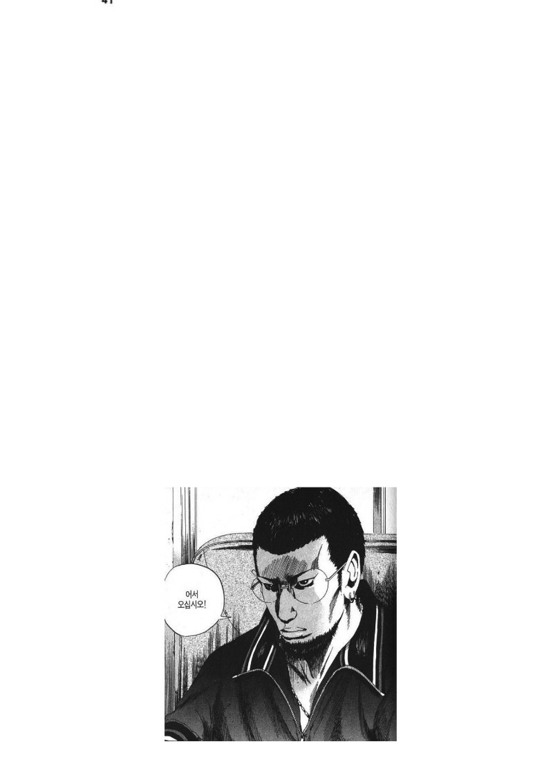 loliwatch 장난감 다이어트 그 결과